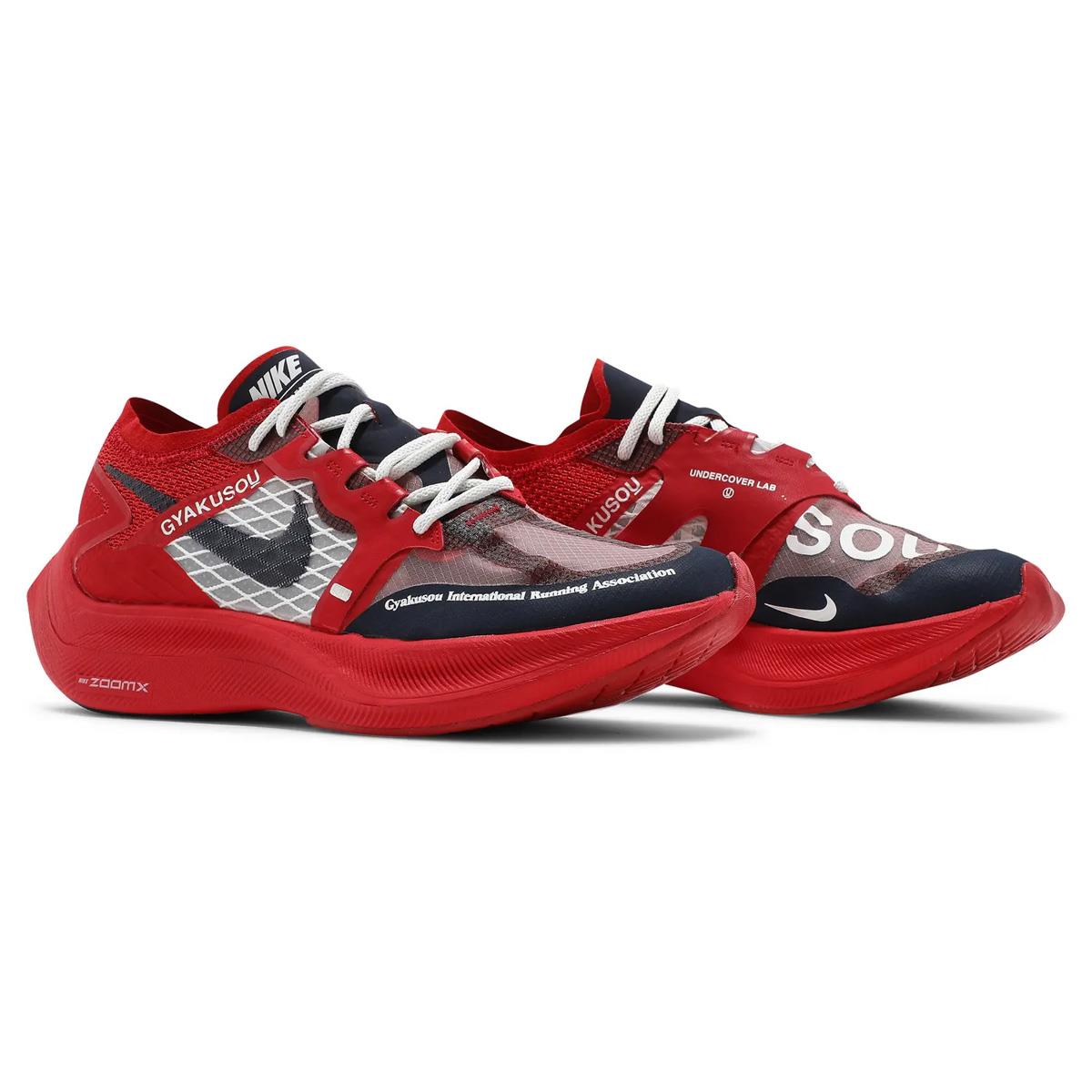 Nike Gyakusou x ZoomX Vaporfly NEXT% University Red Blue