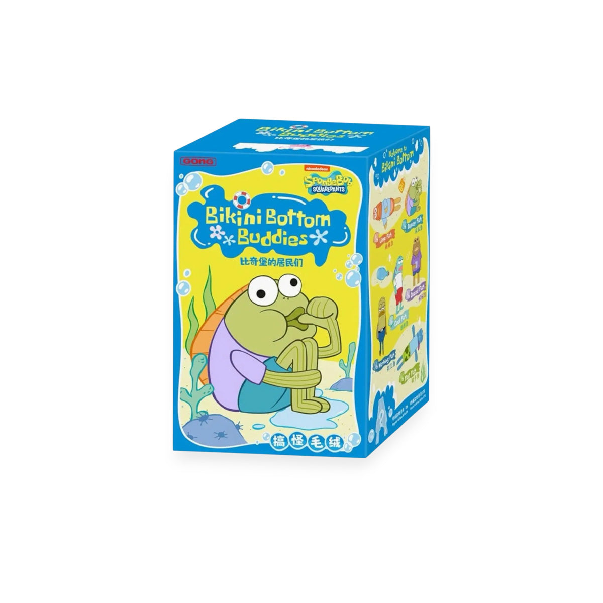 Pop Mart x SpongeBob 'Bikini Bottom Buddies' Plush Keychain Blind Box