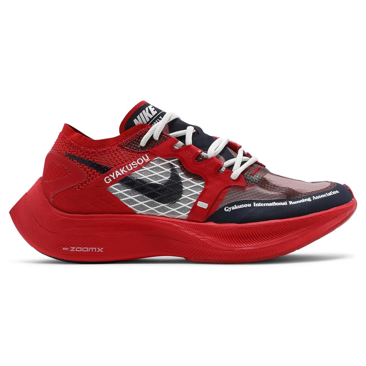 Nike Gyakusou x ZoomX Vaporfly NEXT% University Red Blue