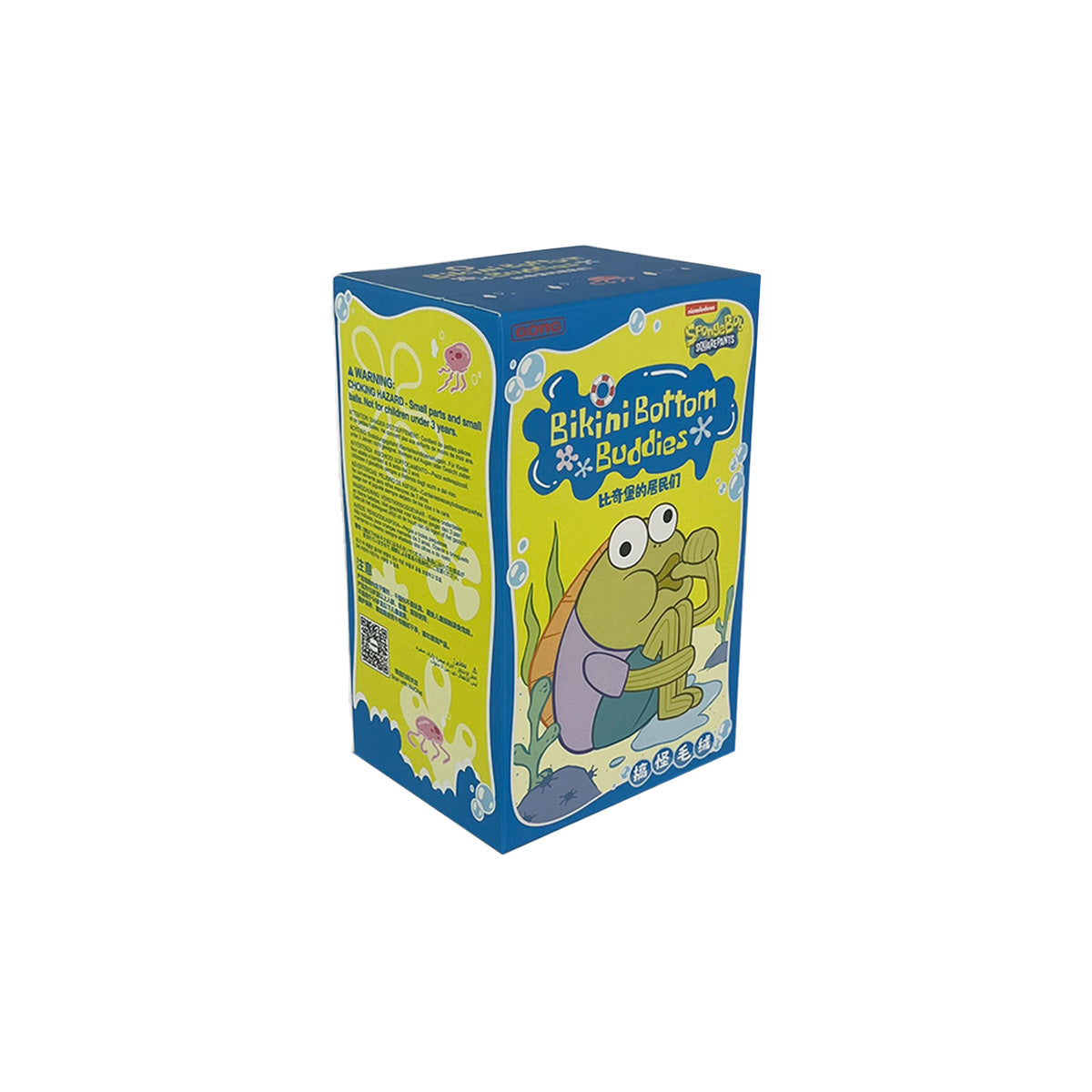 Pop Mart x SpongeBob 'Bikini Bottom Buddies' Plush Keychain Blind