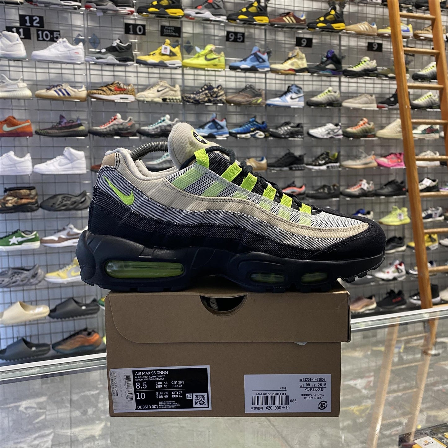 Nike Air Max 95 'Denham' UK7.5*