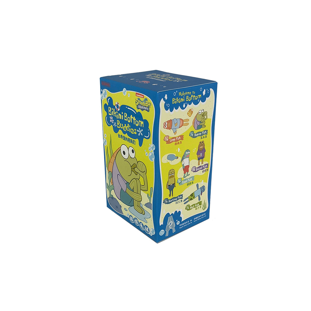 Pop Mart x SpongeBob 'Bikini Bottom Buddies' Plush Keychain Blind Box