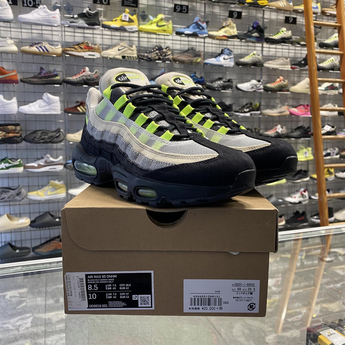 Nike Air Max 95 'Denham' UK7.5*